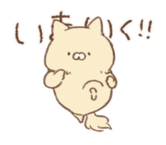142547572
