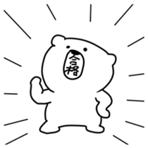 14257326