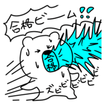 14257331