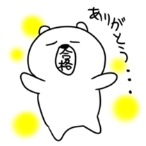 14257333
