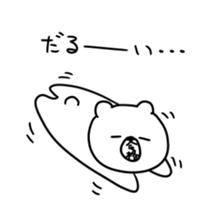 14257345
