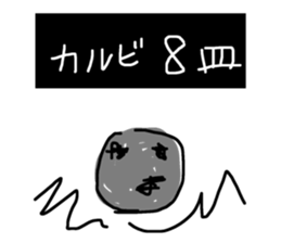 142581500