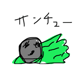 142581547