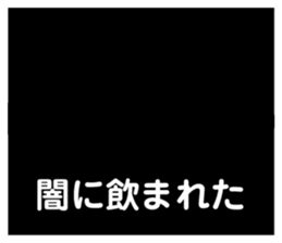142581549