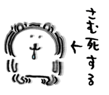 14261485