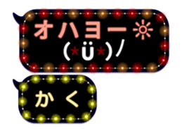 142674200