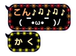 142674203