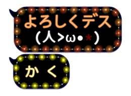 142674210