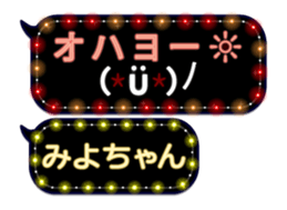 142682608