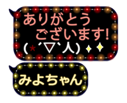 142682620