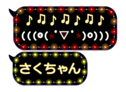 142682878