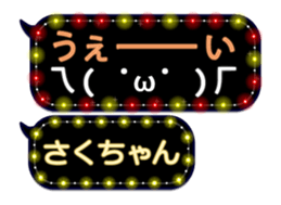 142682882