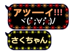 142682885