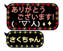 142682892