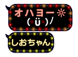 142682912