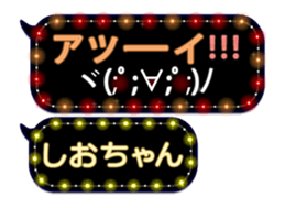 142682917