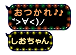 142682919