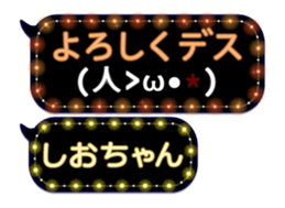 142682922
