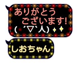 142682924