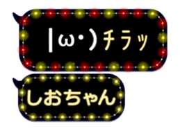 142682933