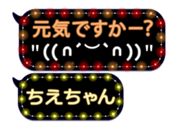 142683065