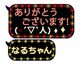 142683144