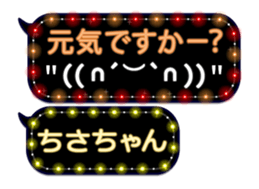 142683201