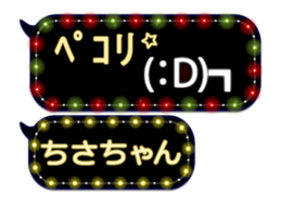 142683211
