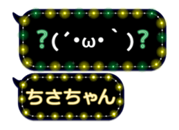142683217