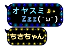 142683219