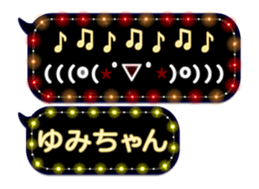 142683222