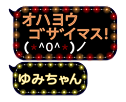 142683223