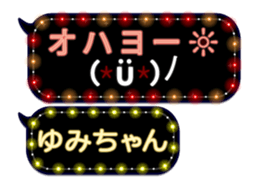 142683224