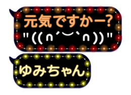 142683225
