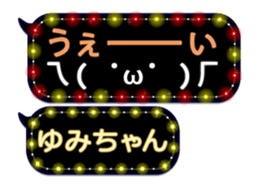142683226