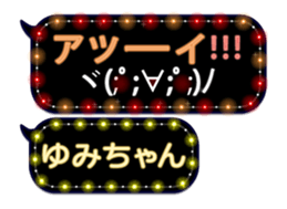 142683229
