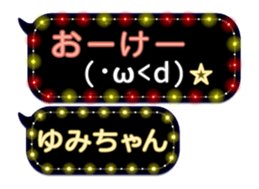 142683233