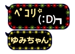 142683235