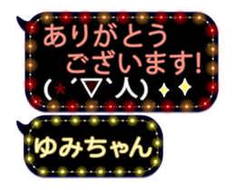 142683236