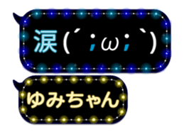 142683238