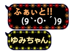142683239
