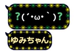 142683241