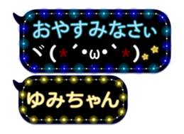 142683244