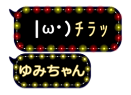 142683245