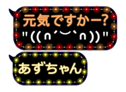 142684185