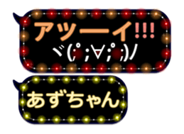 142684189