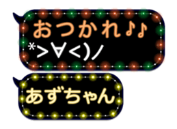 142684191