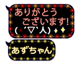 142684196