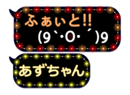 142684199