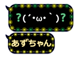 142684201